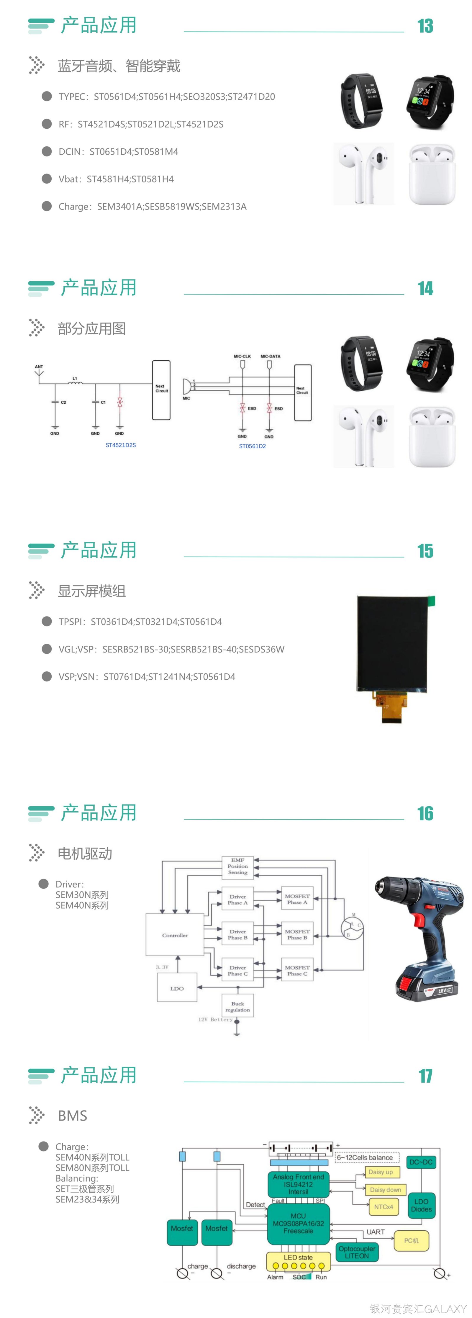 拼图2.png