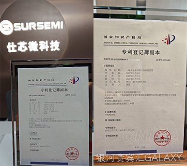 银河贵宾汇GALAXY半导体突破封装焊接技术，国产芯片再添新引擎